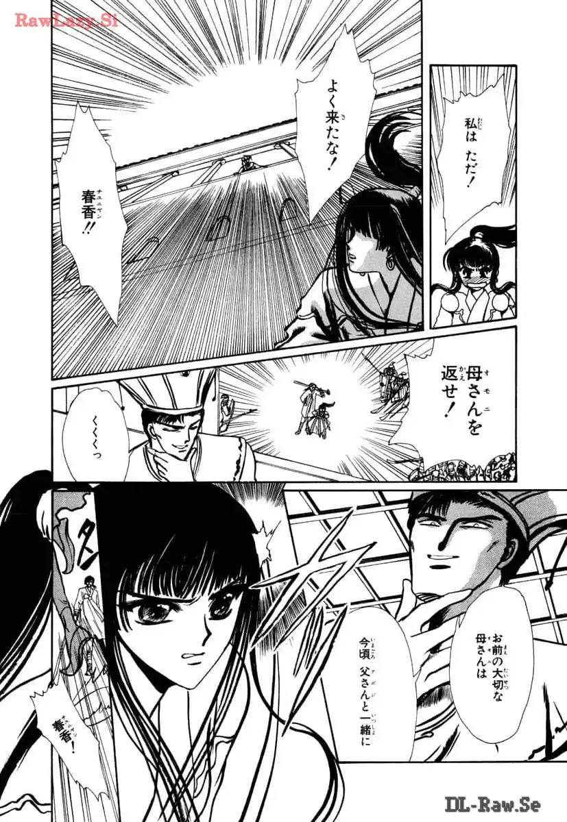 P26