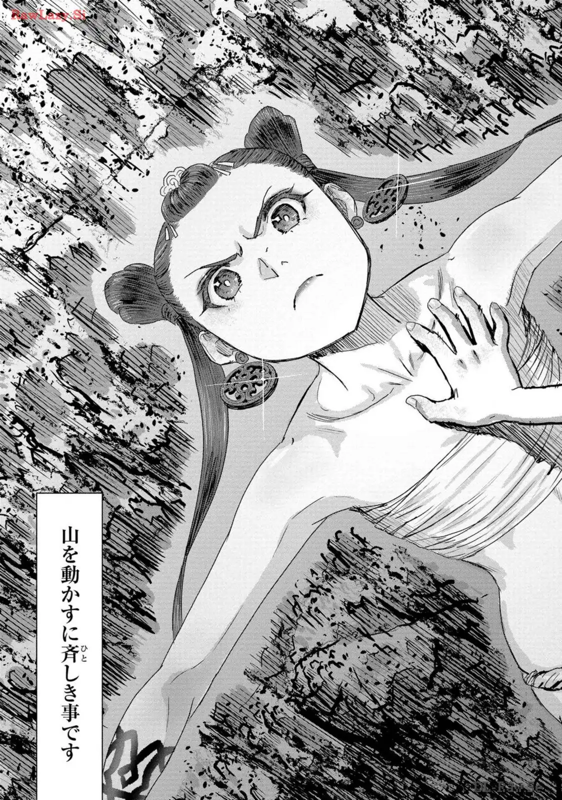 P29