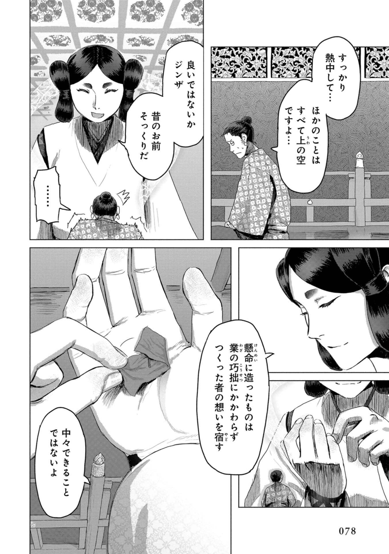 P18
