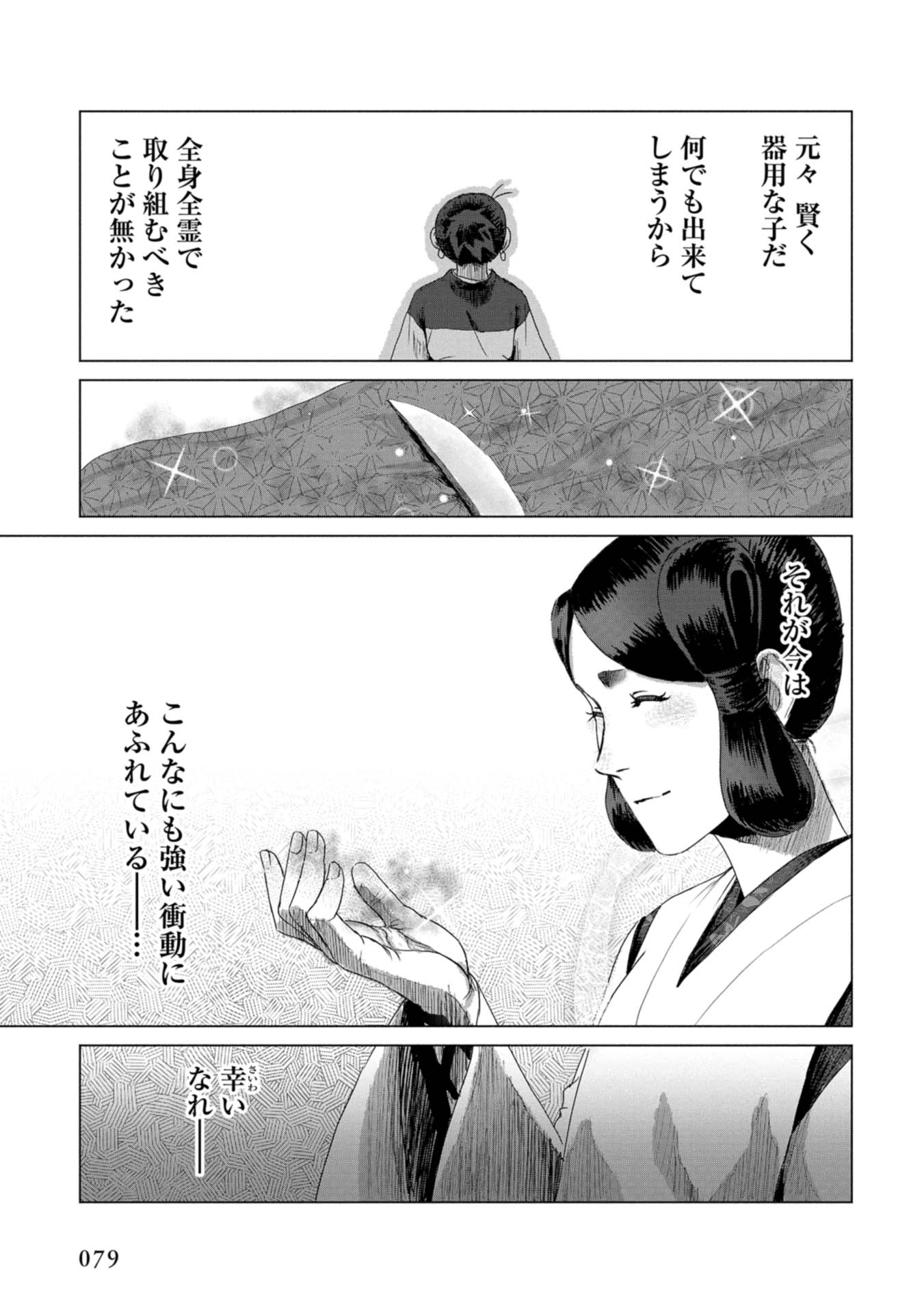 P19