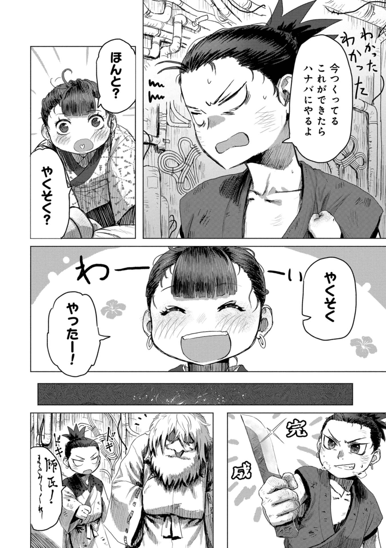 P22