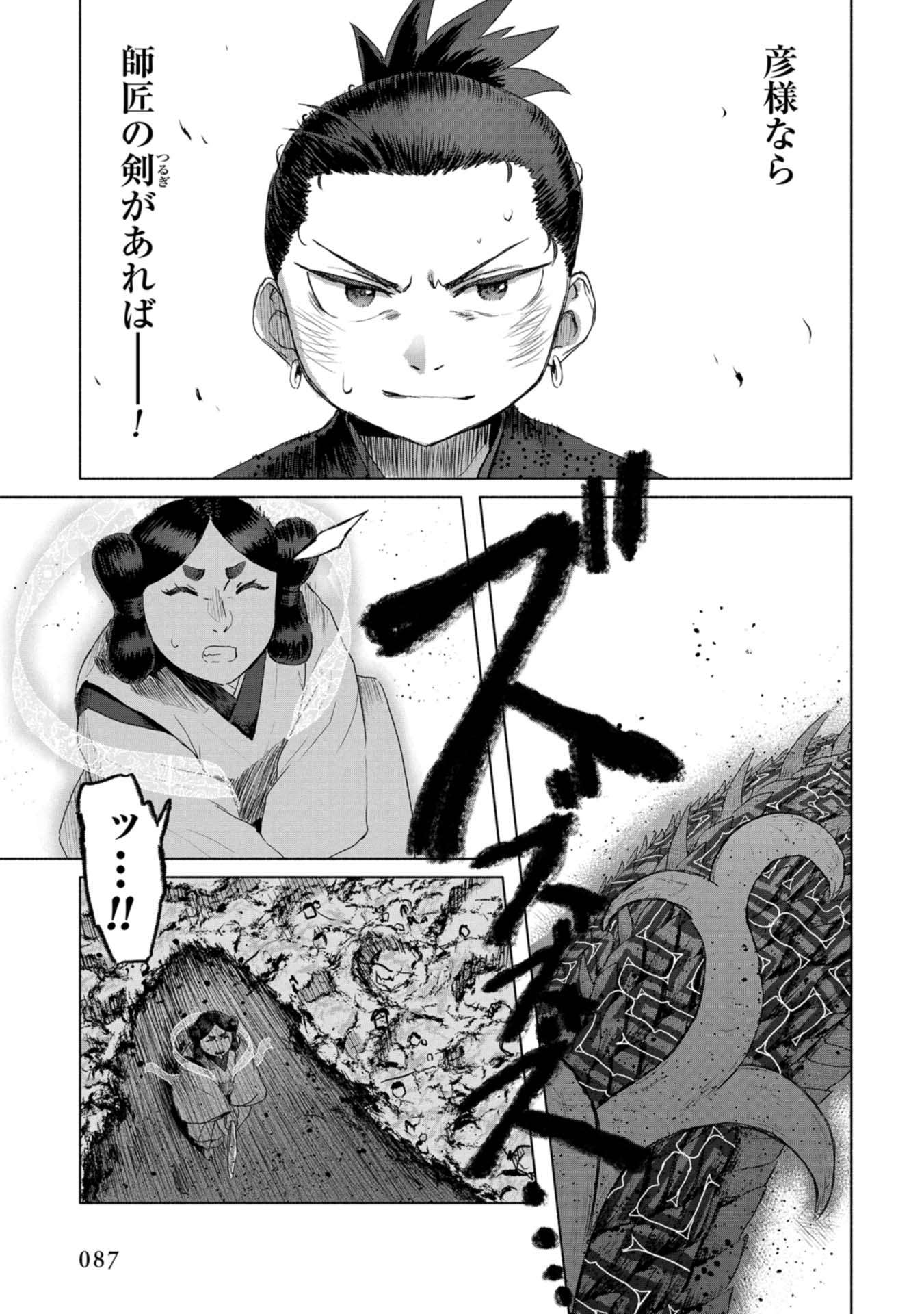 P27