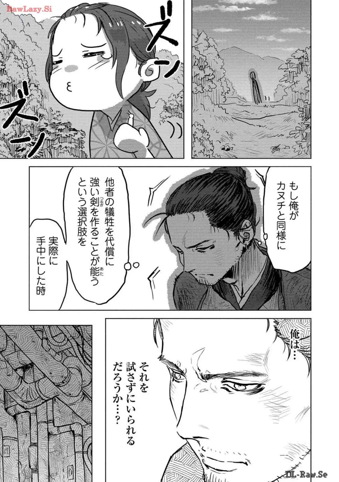 P21