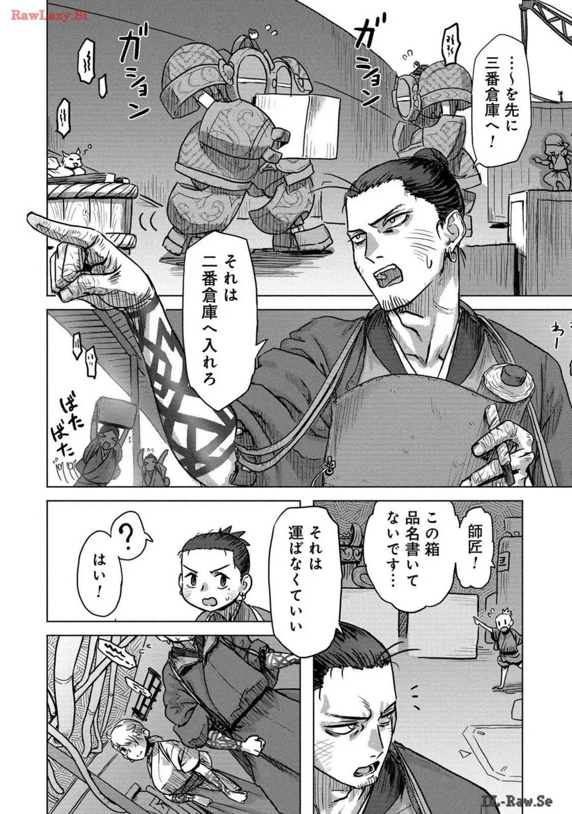P42
