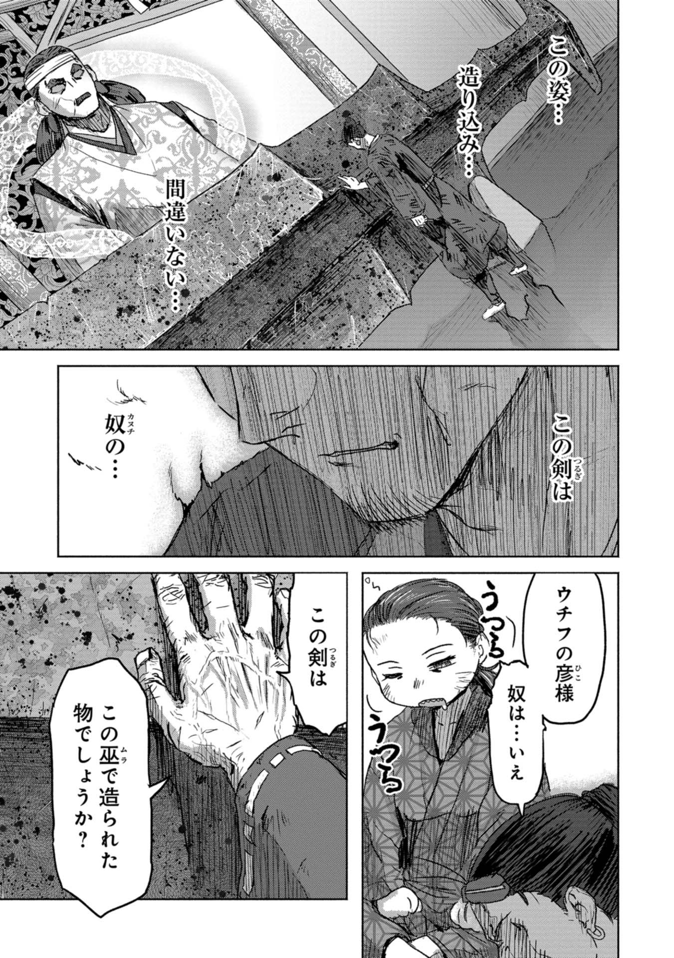 P33