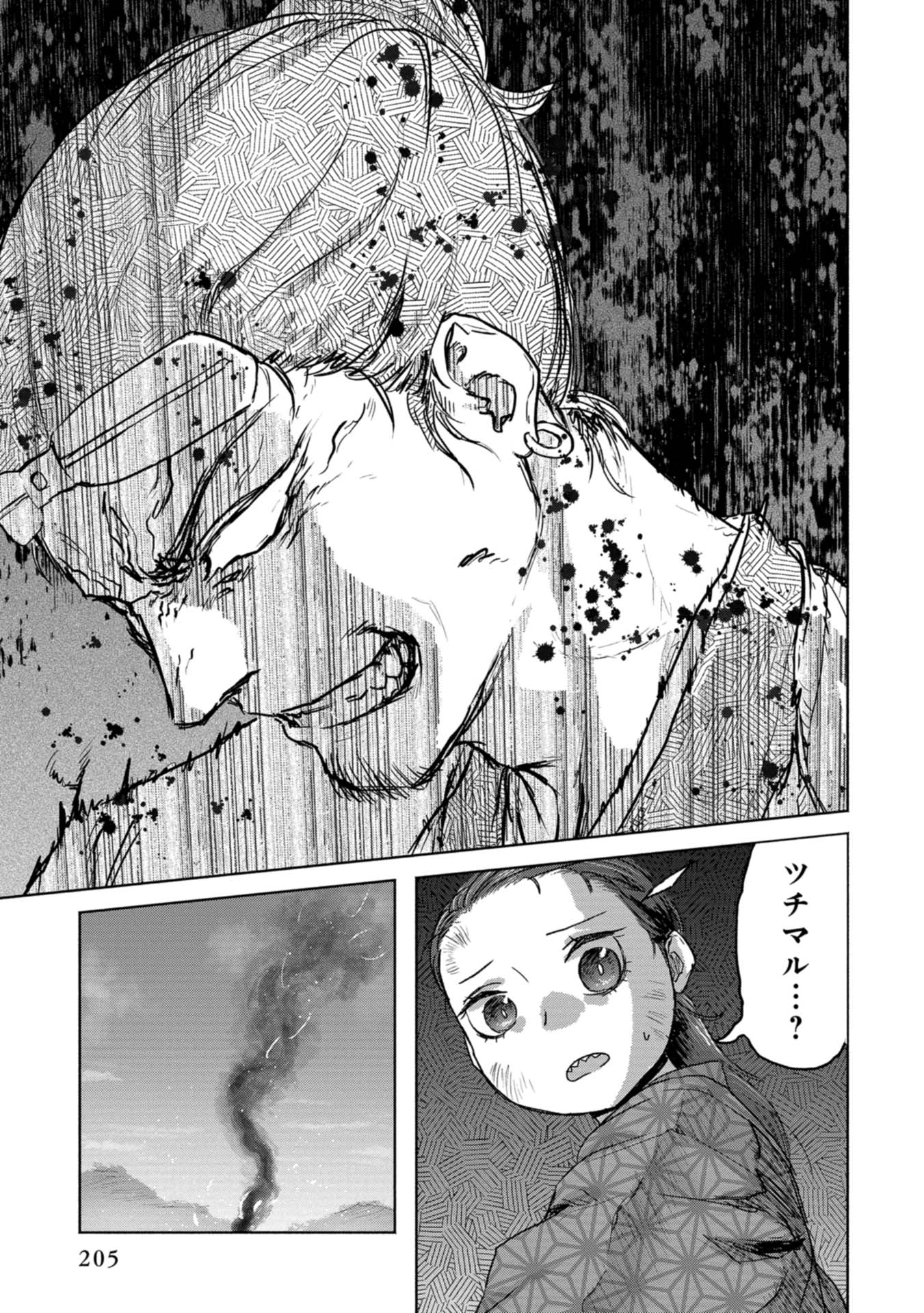 P35
