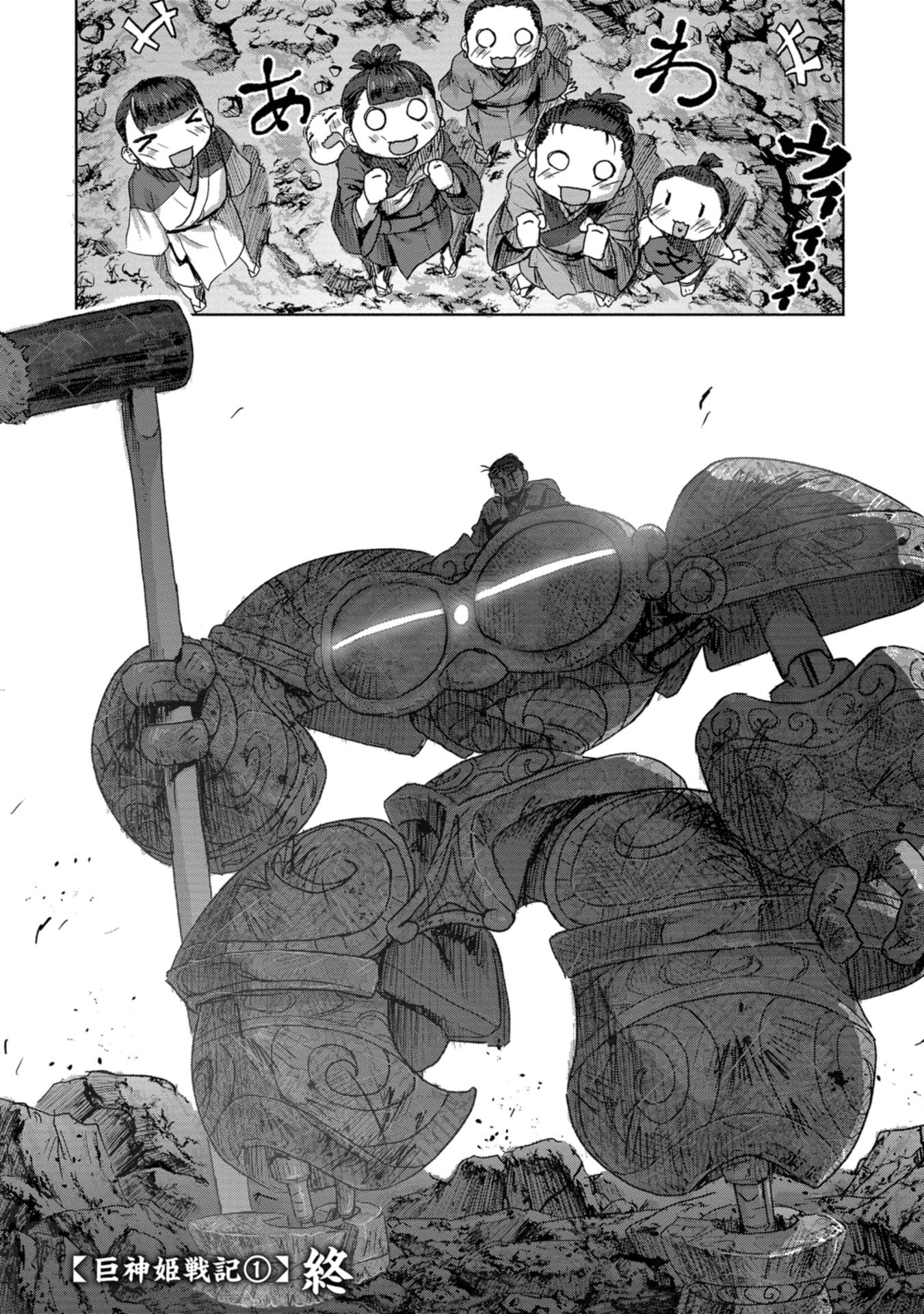 P36