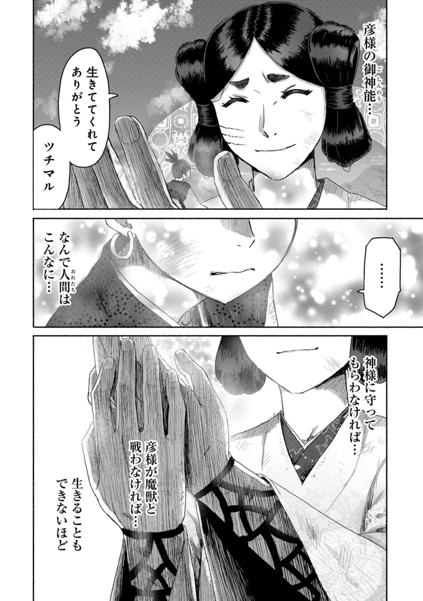 P26