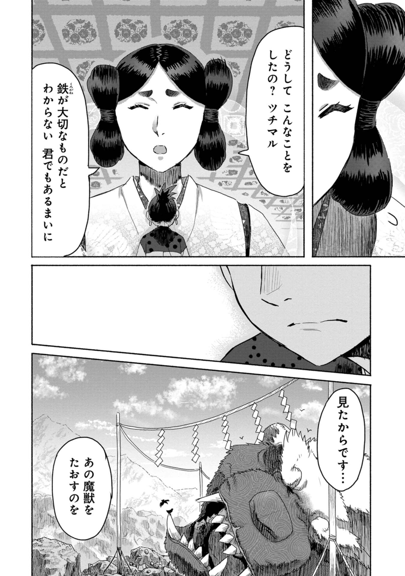 P52