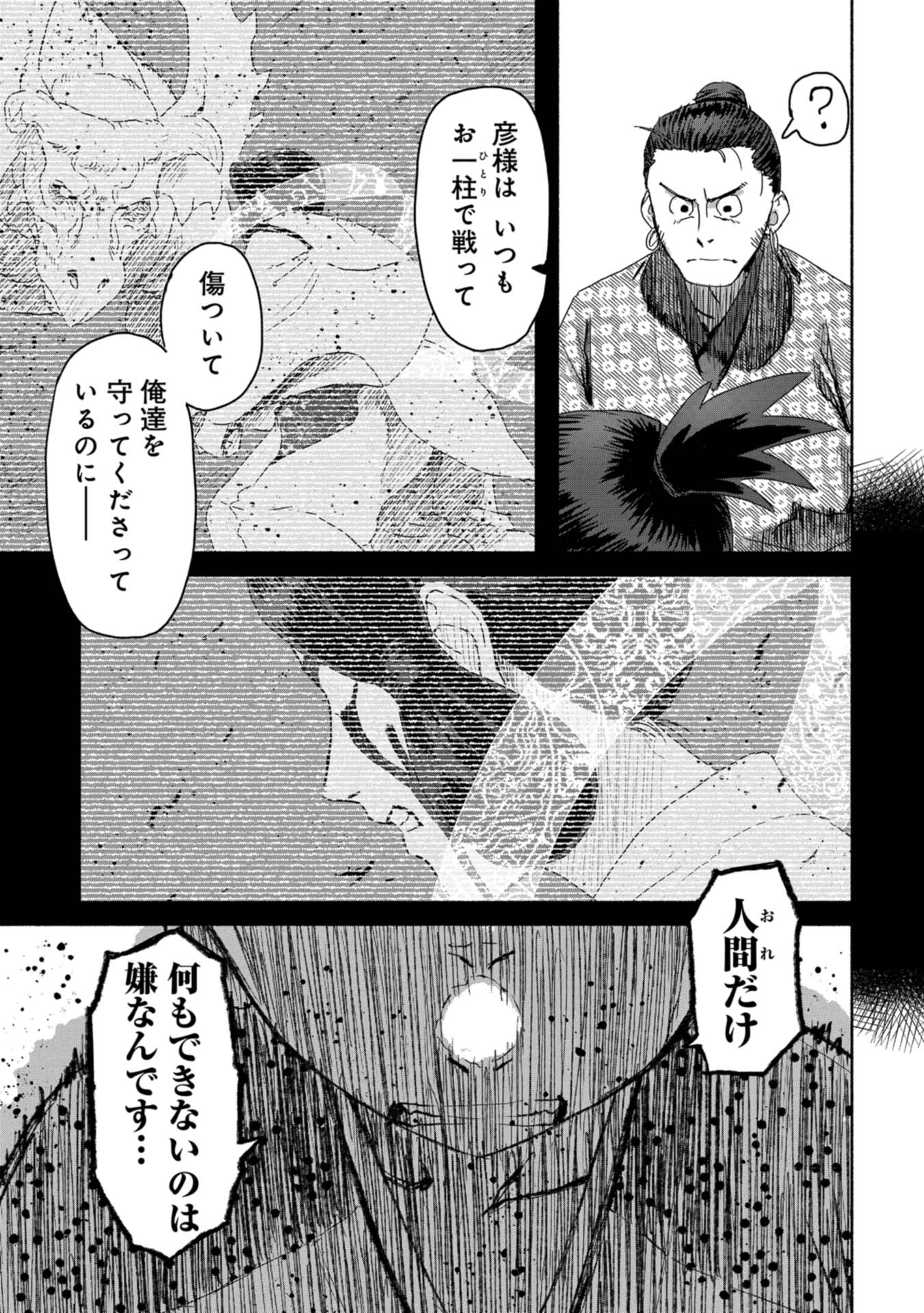 P53