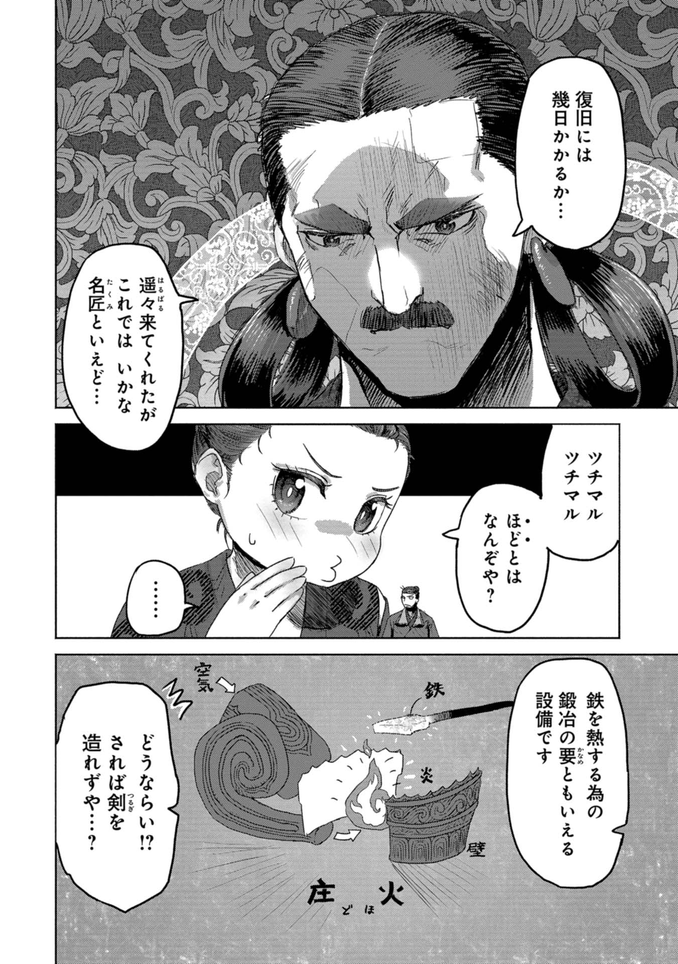 P30