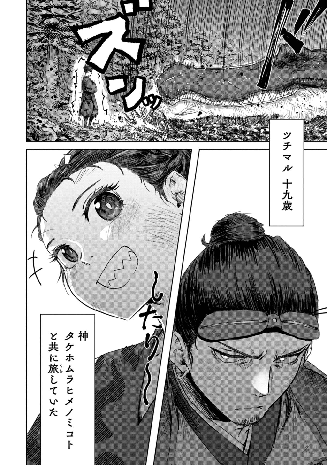 P4