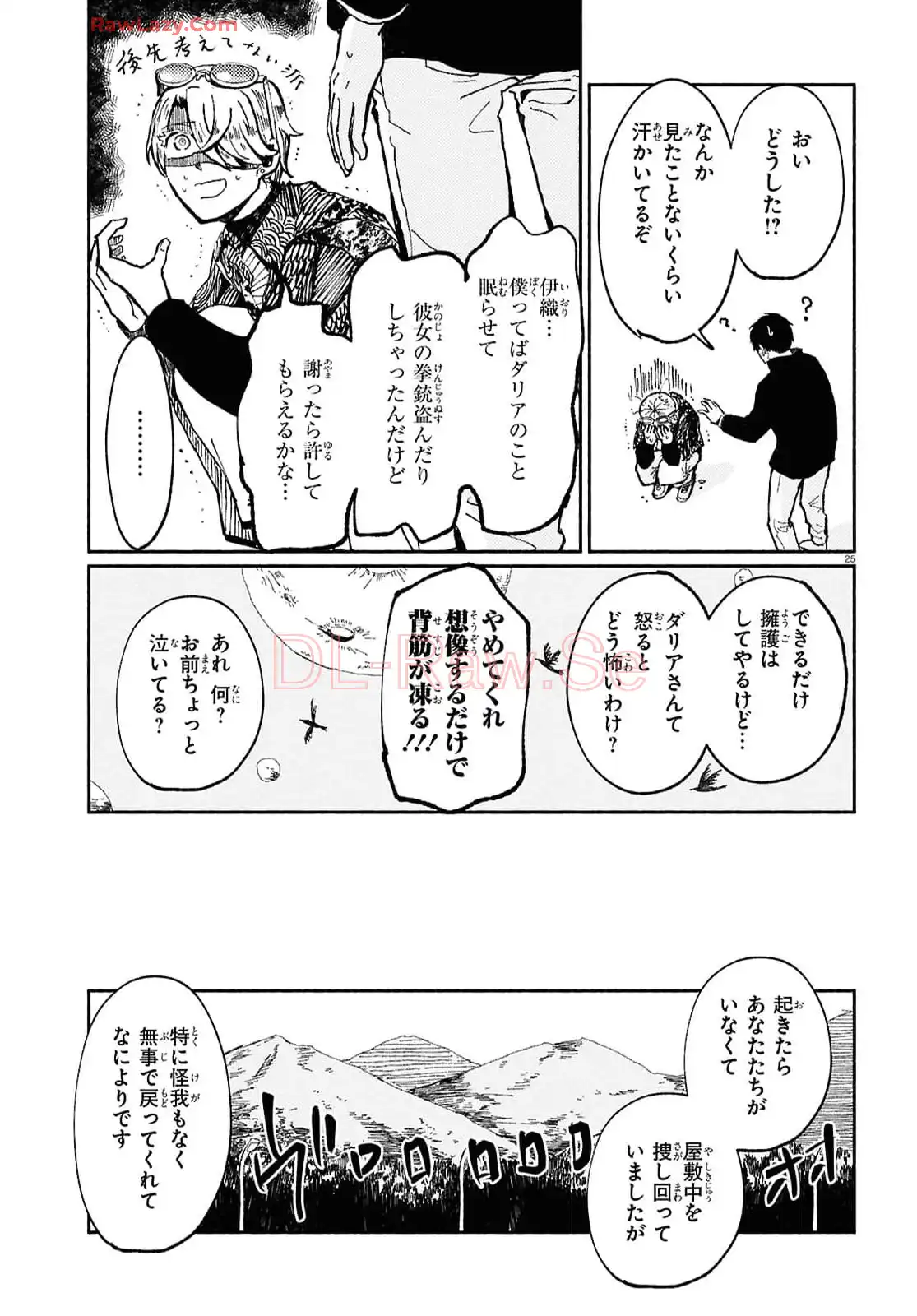 P26