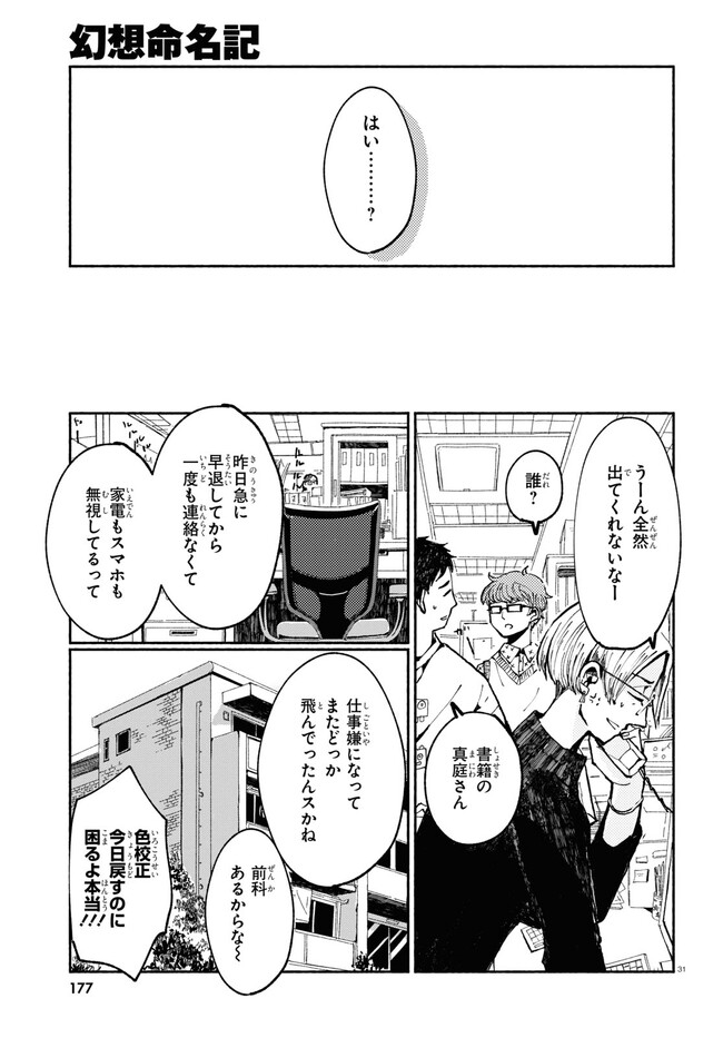 P31