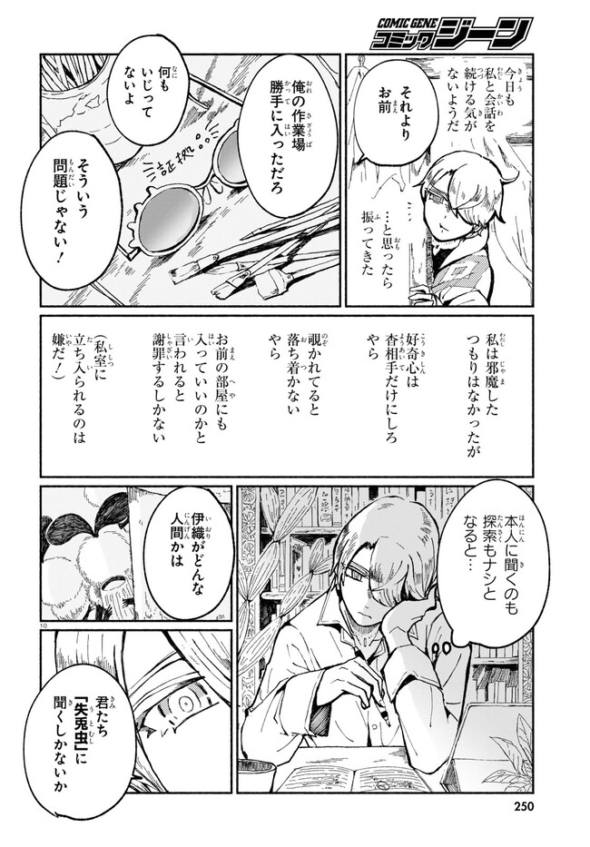 P10