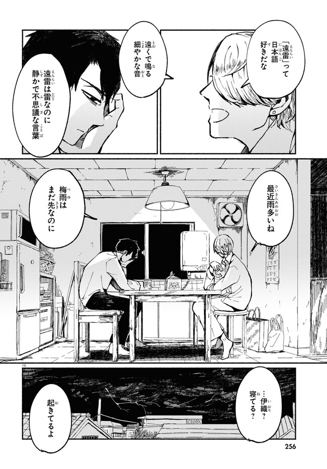 P16