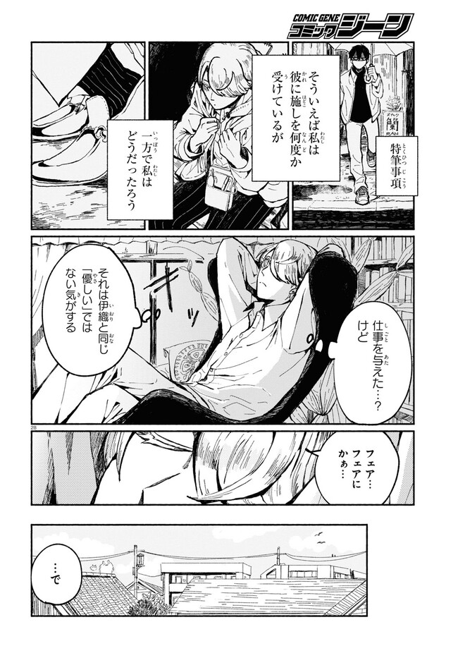 P28
