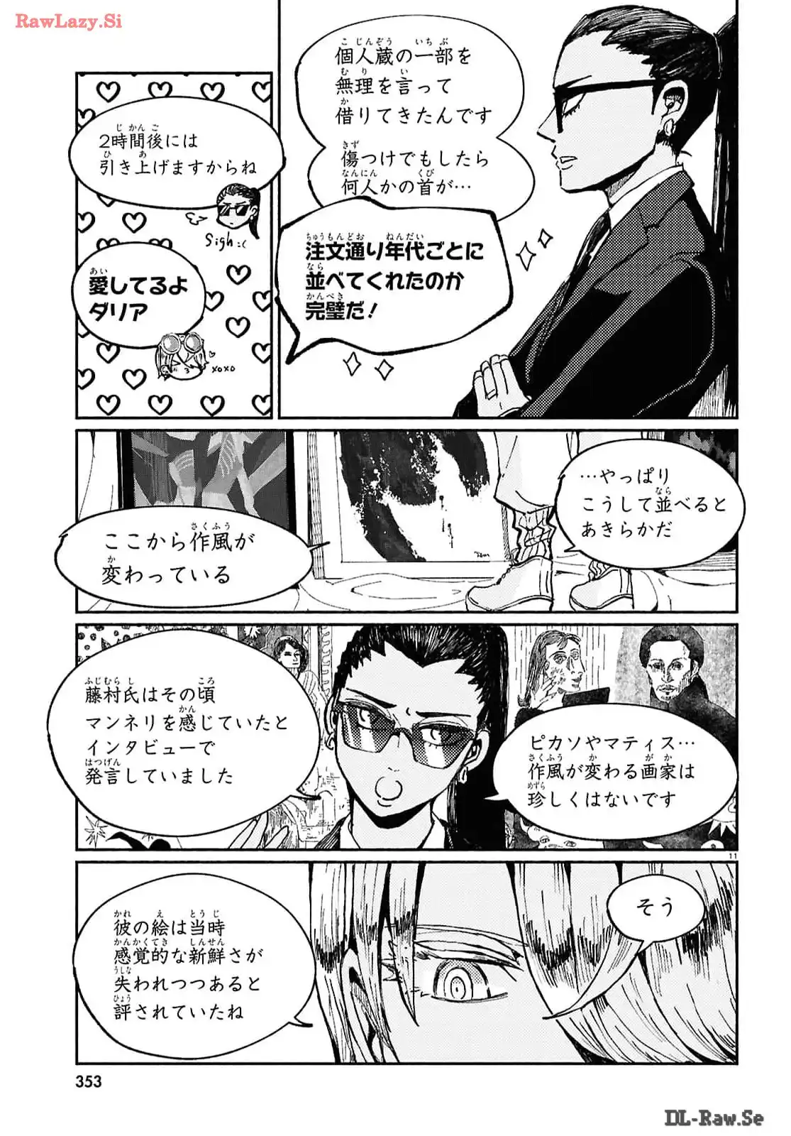 P12