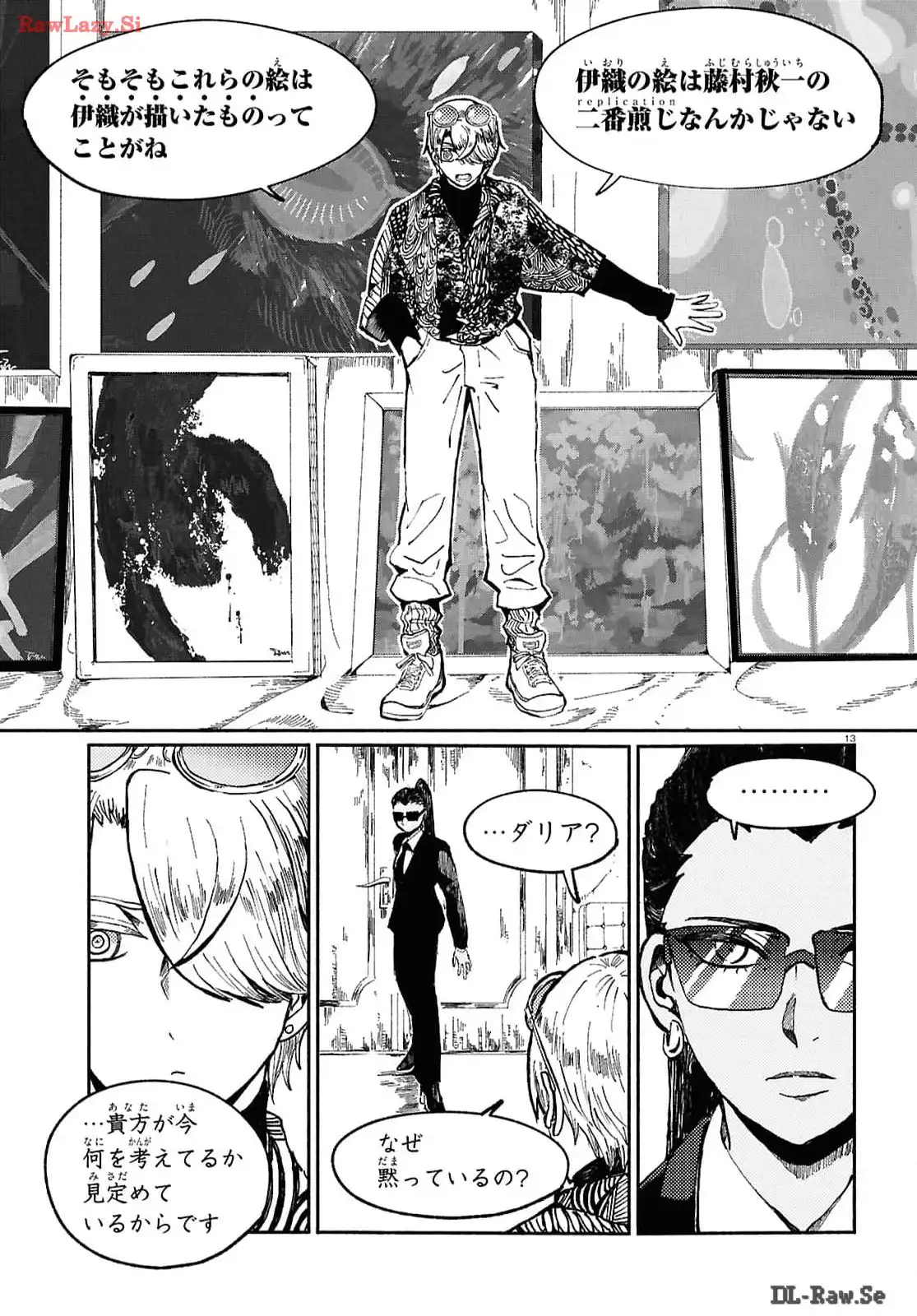 P14