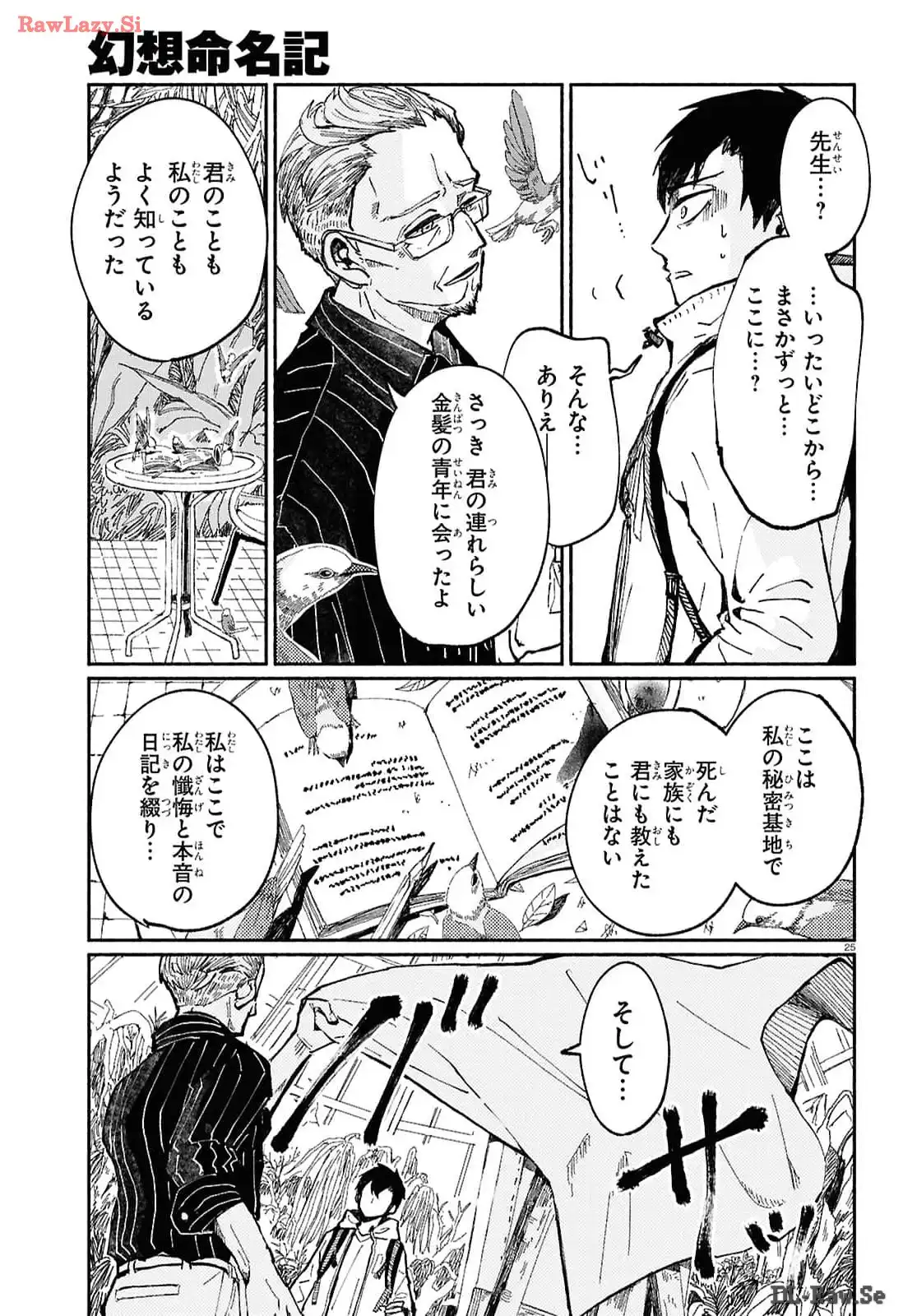 P26