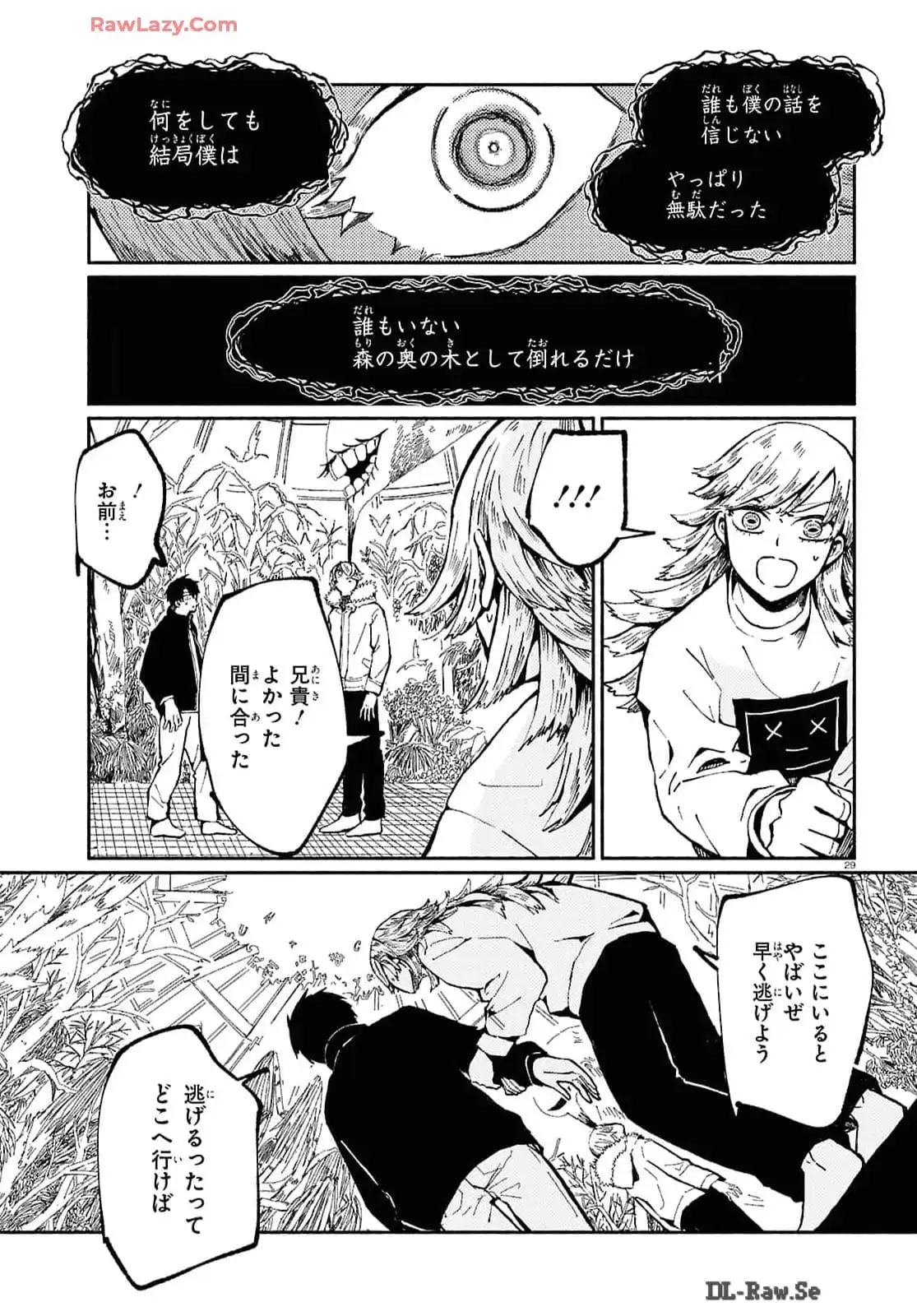 P30