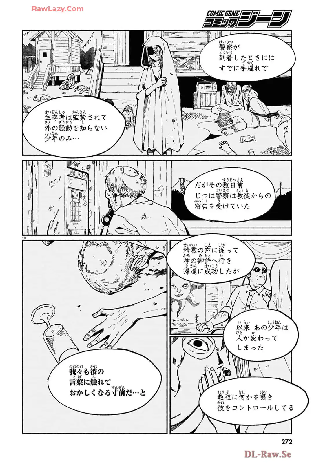 P11