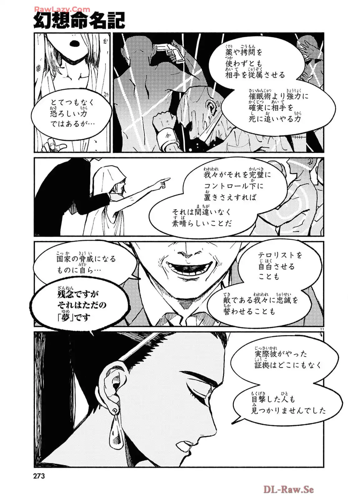 P12