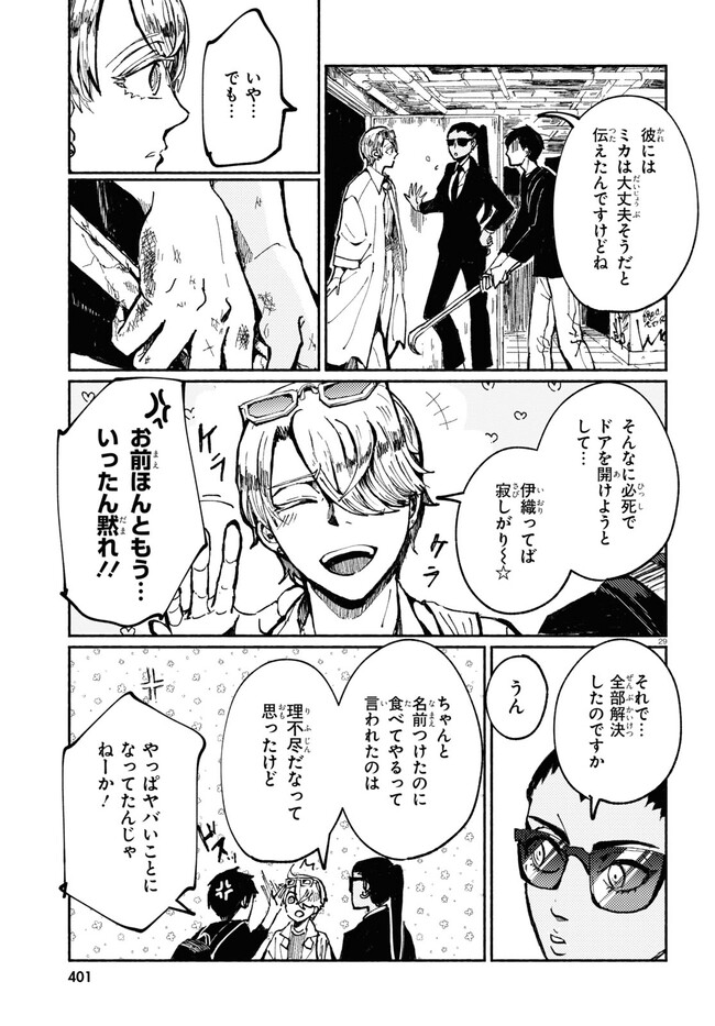 P29