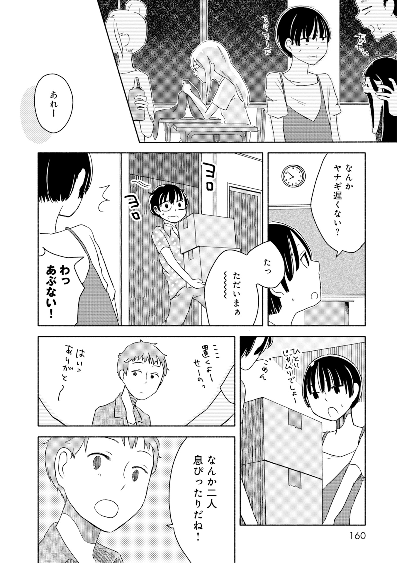 P20