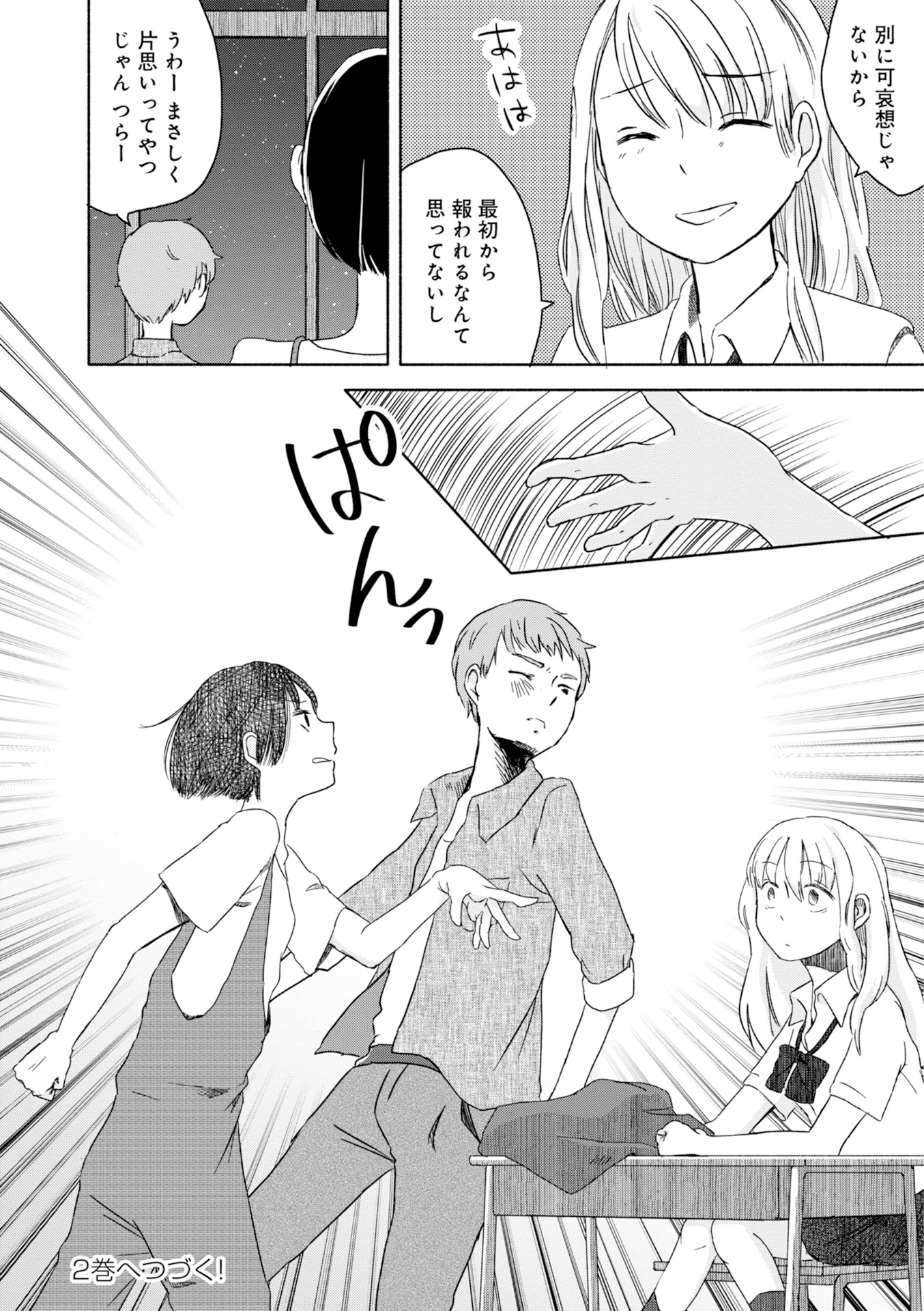 P24