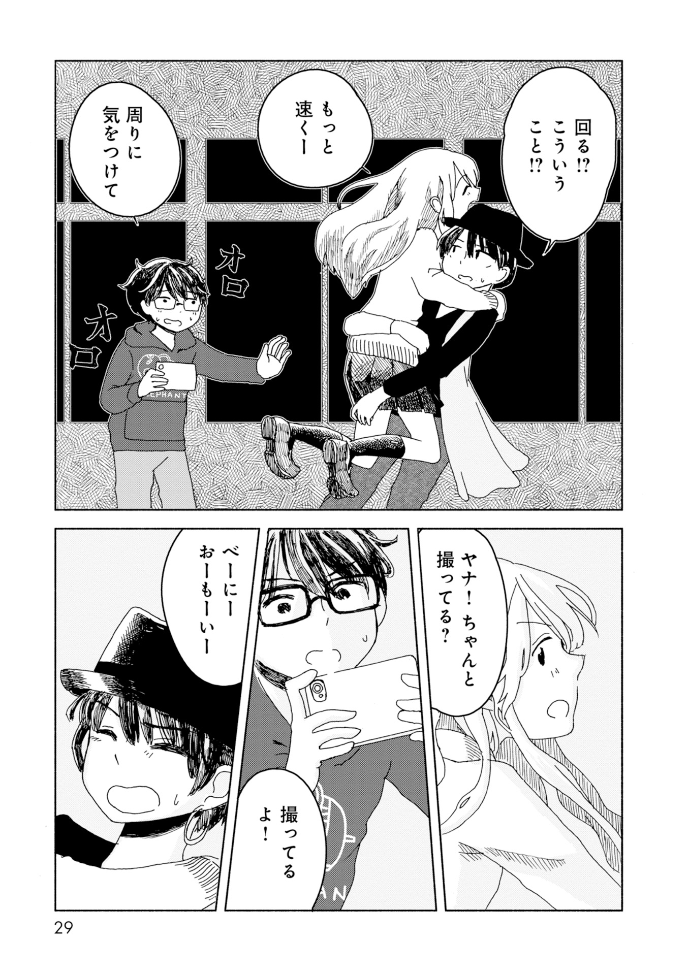 P25