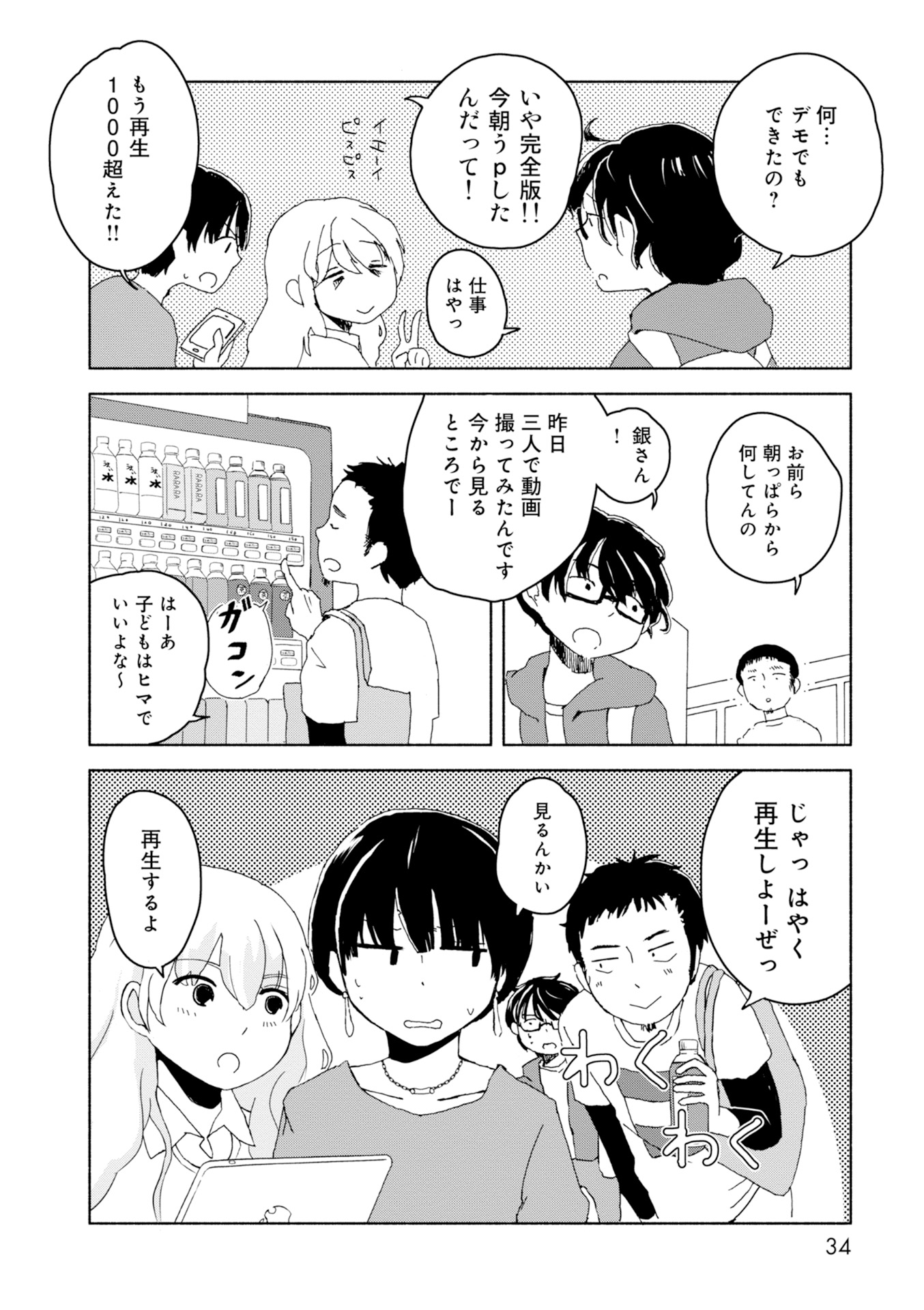 P30