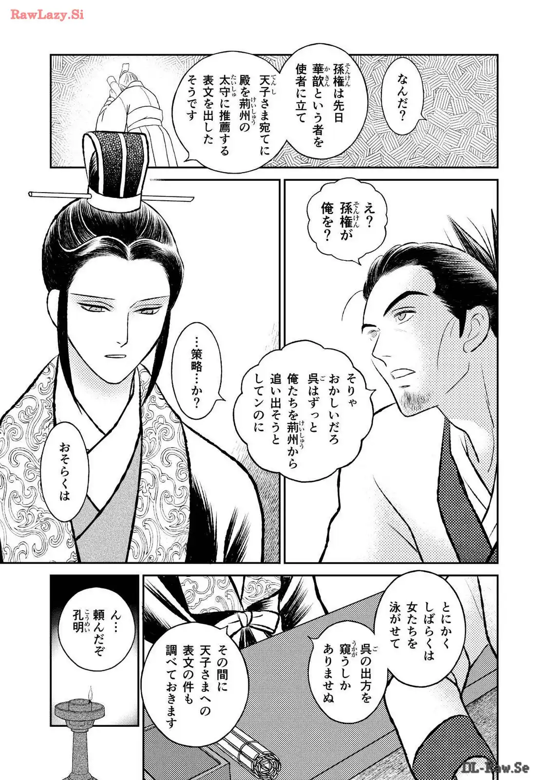 P11