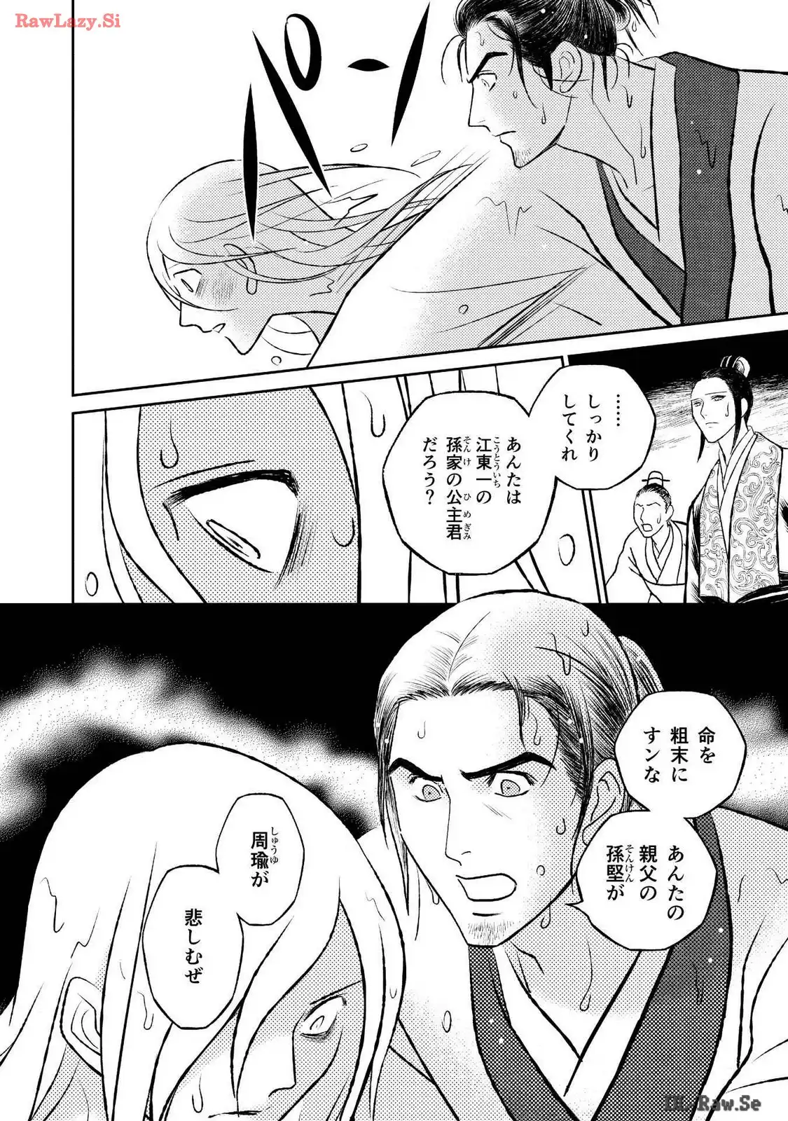 P10