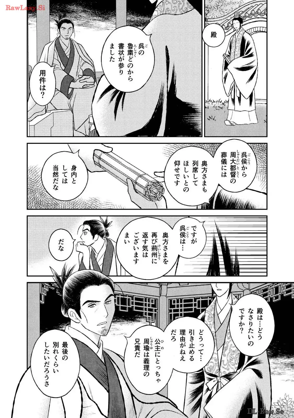 P22