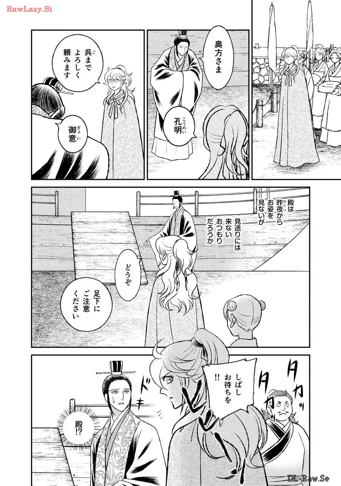 P28