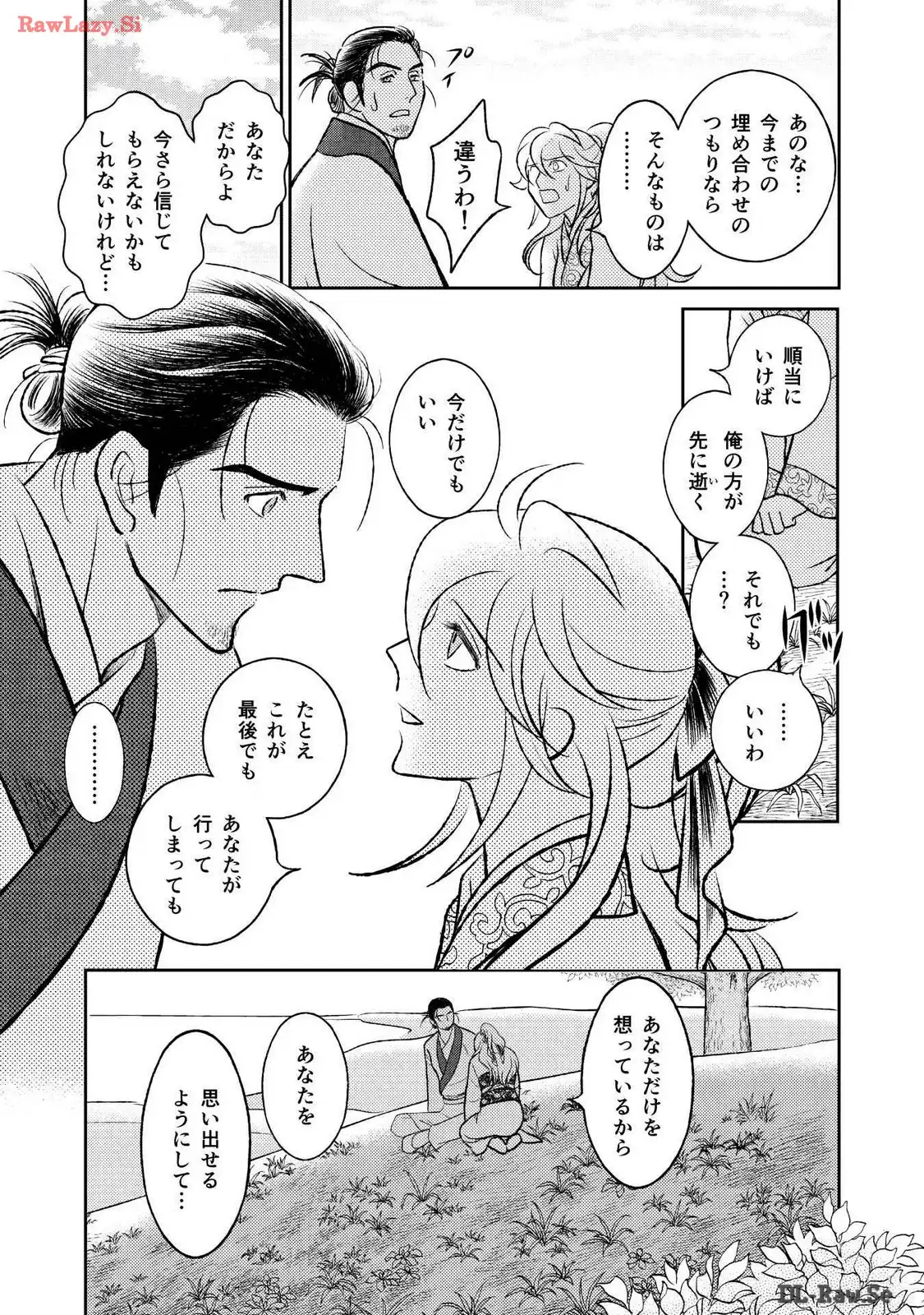 P39