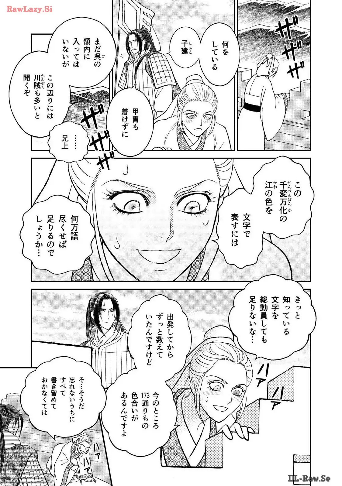P11
