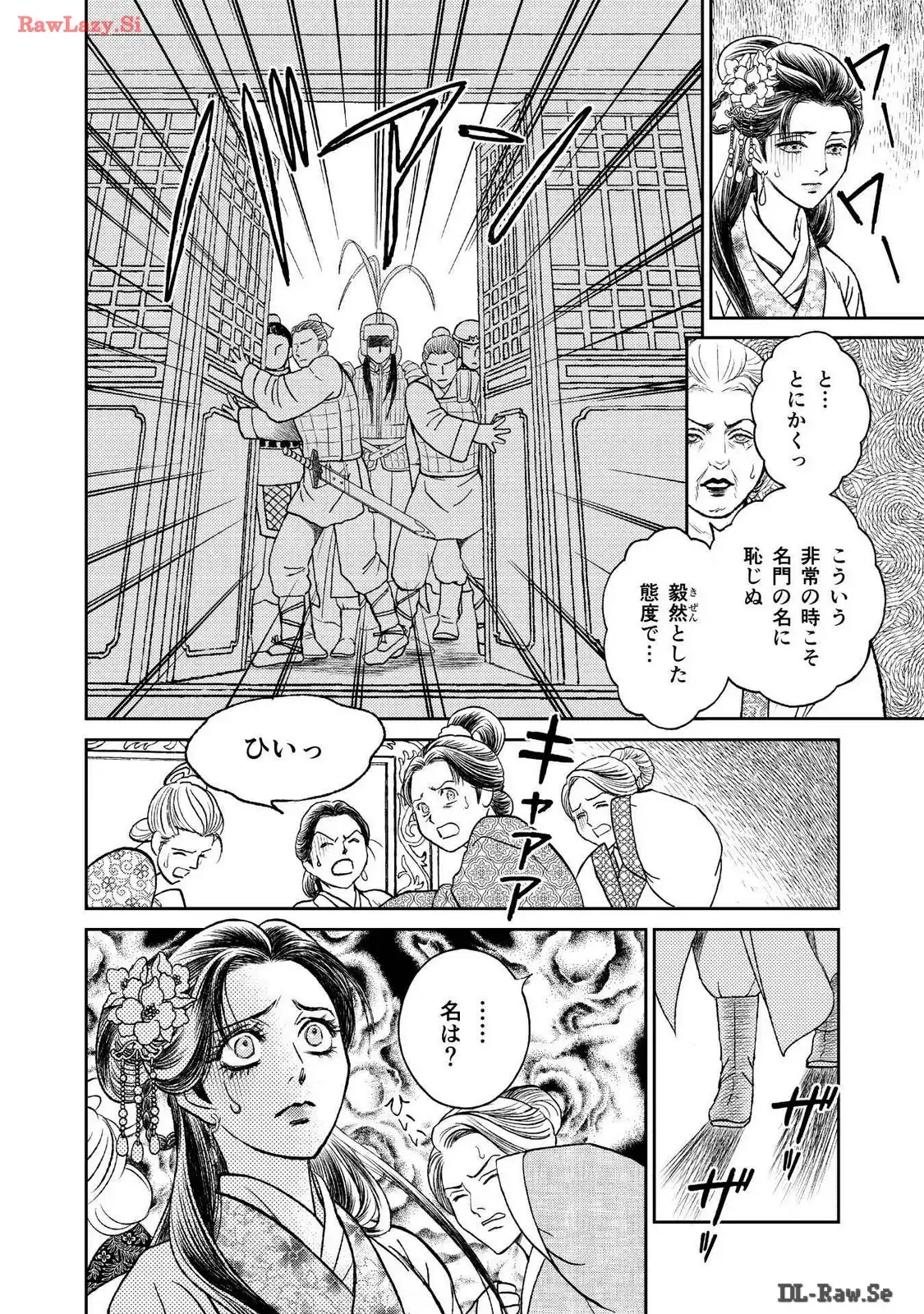 P12