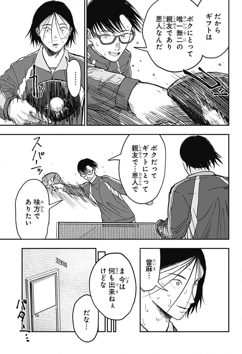 P24
