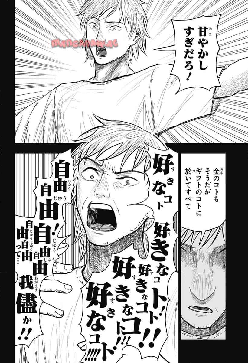 P4