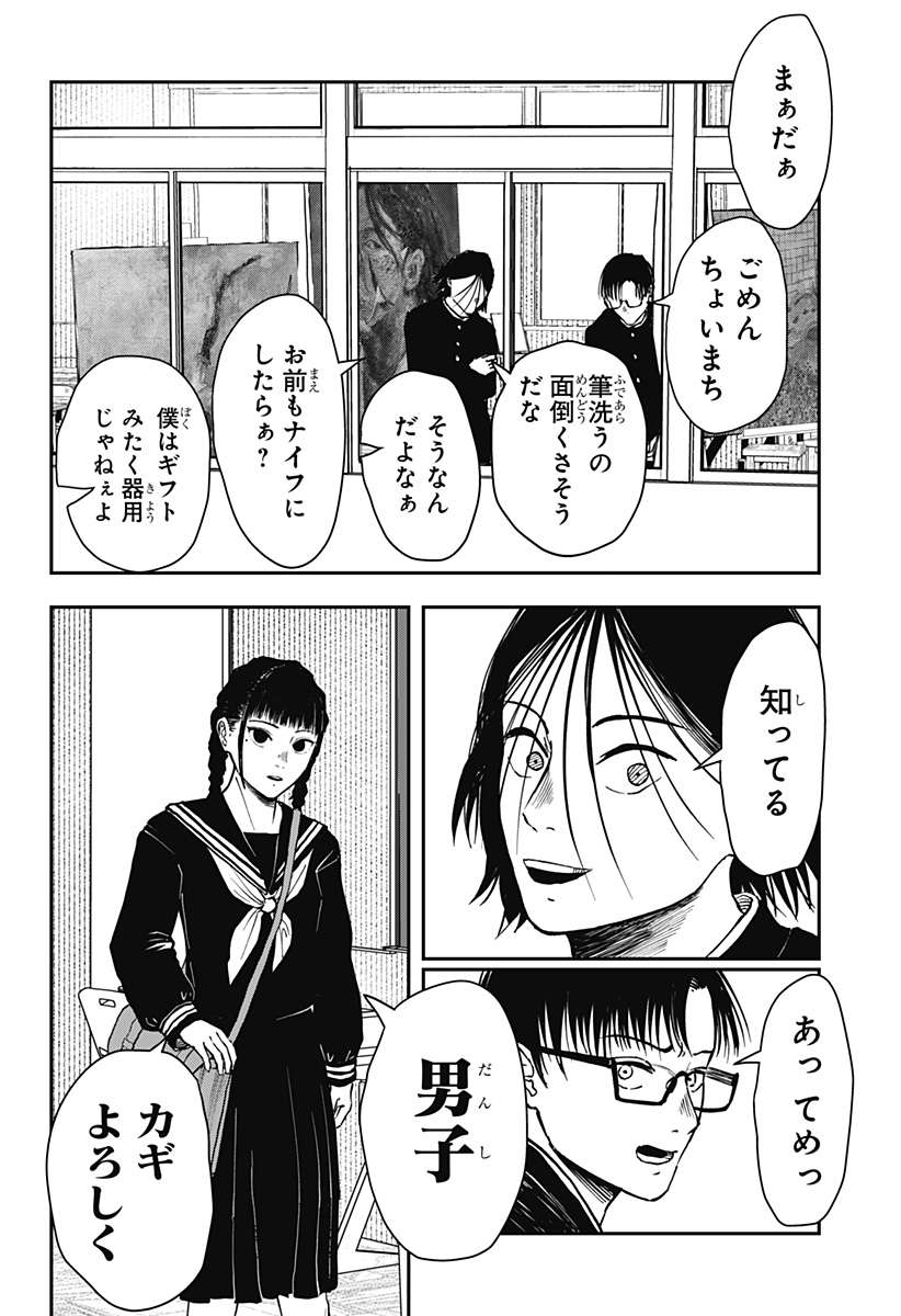 P12