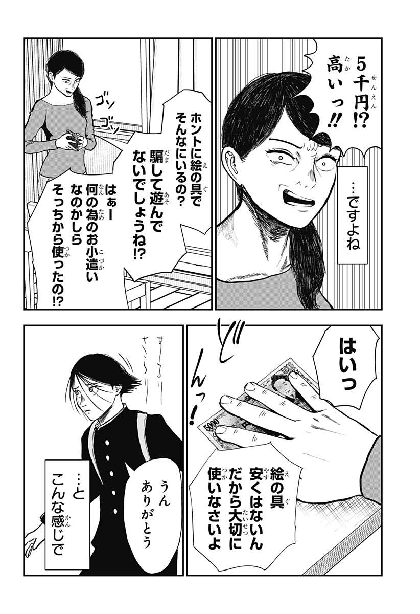 P32