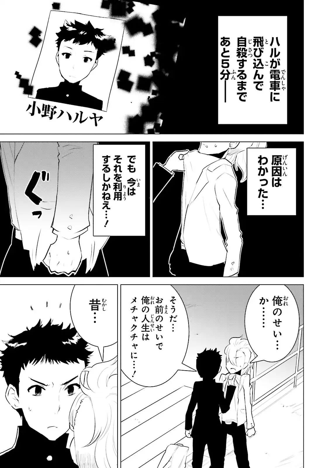 P7