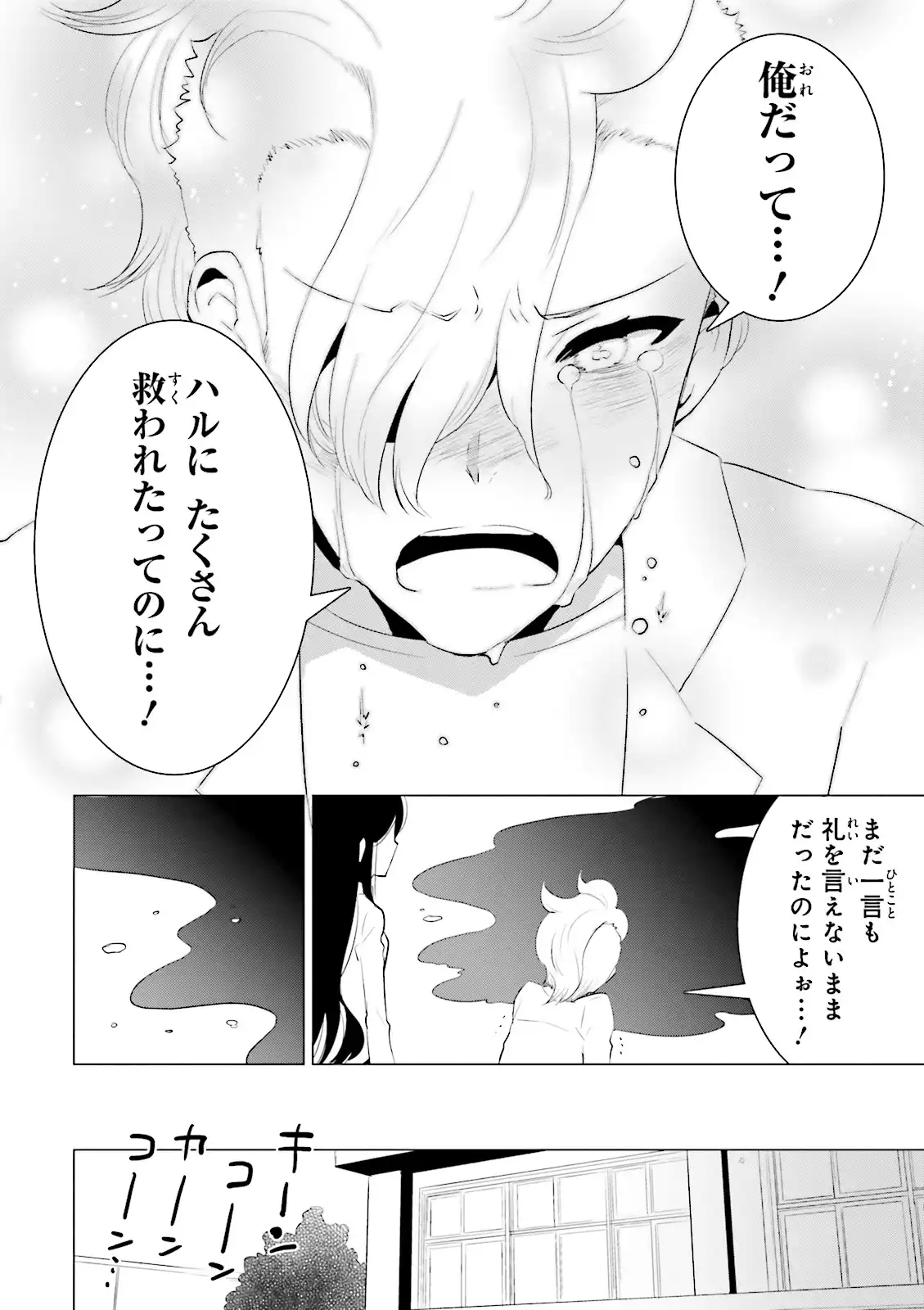 P30