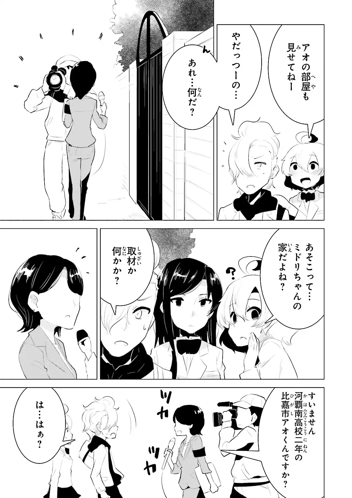 P33