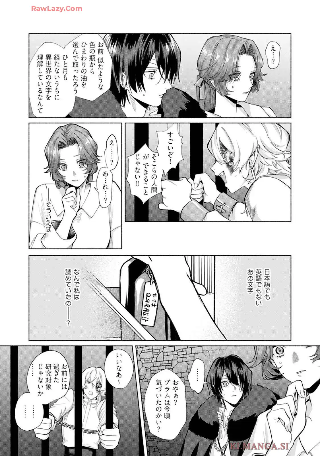 P38