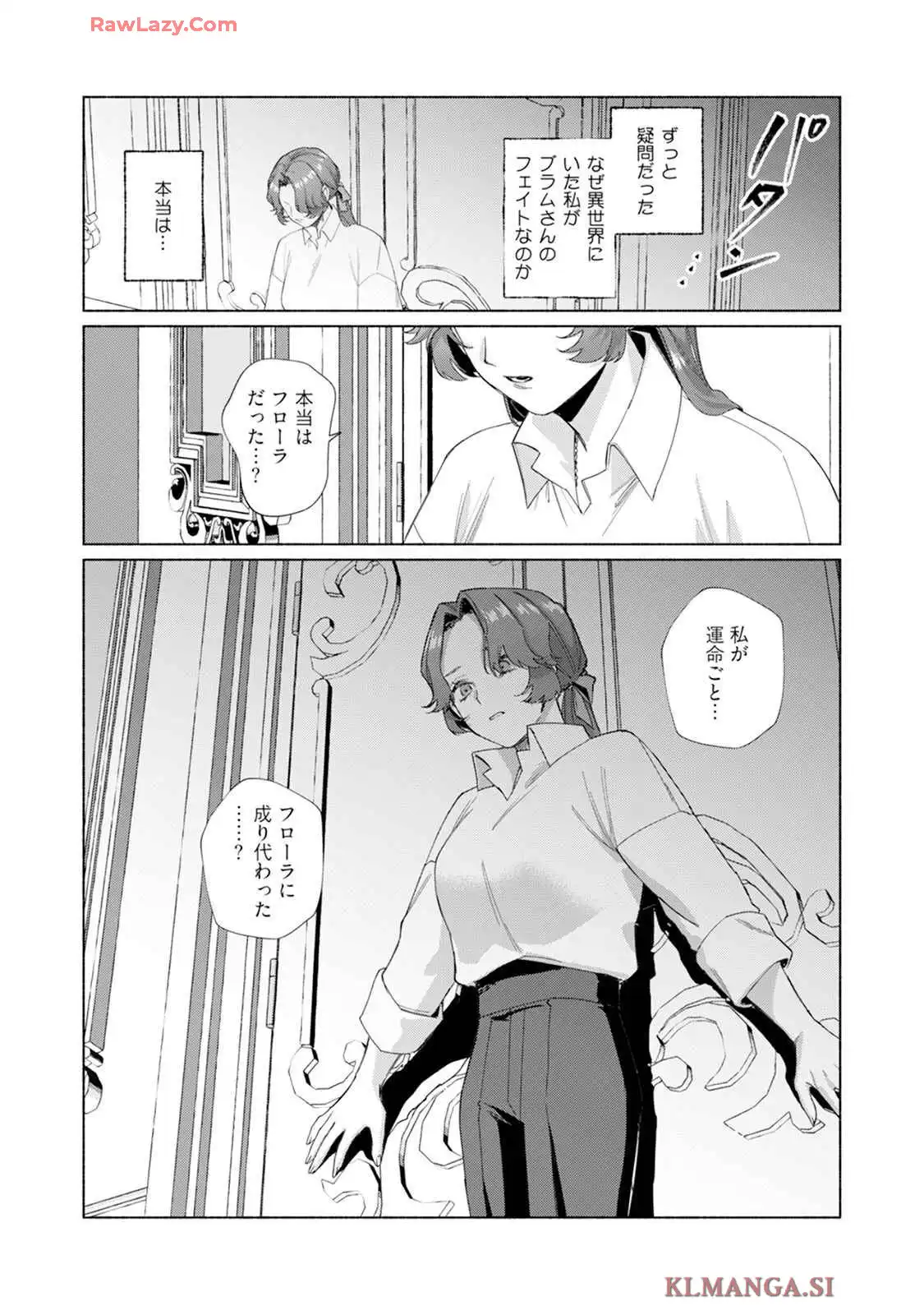 P32