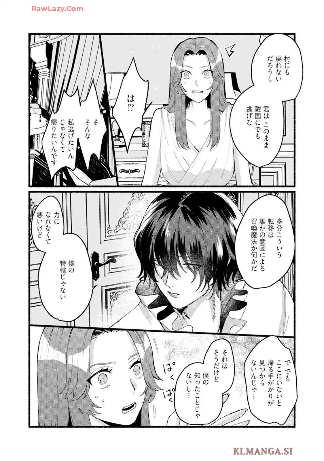 P33