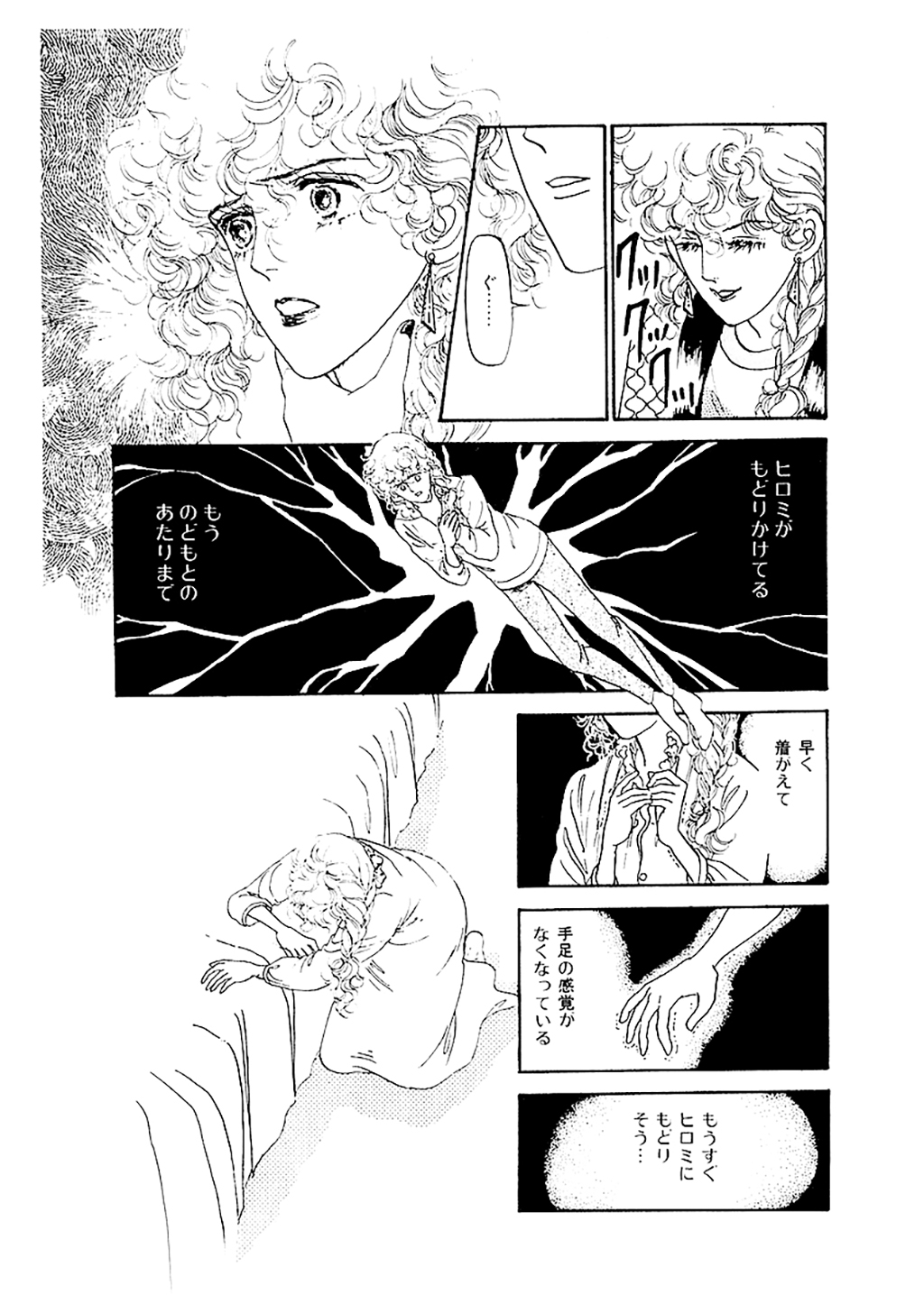 P31